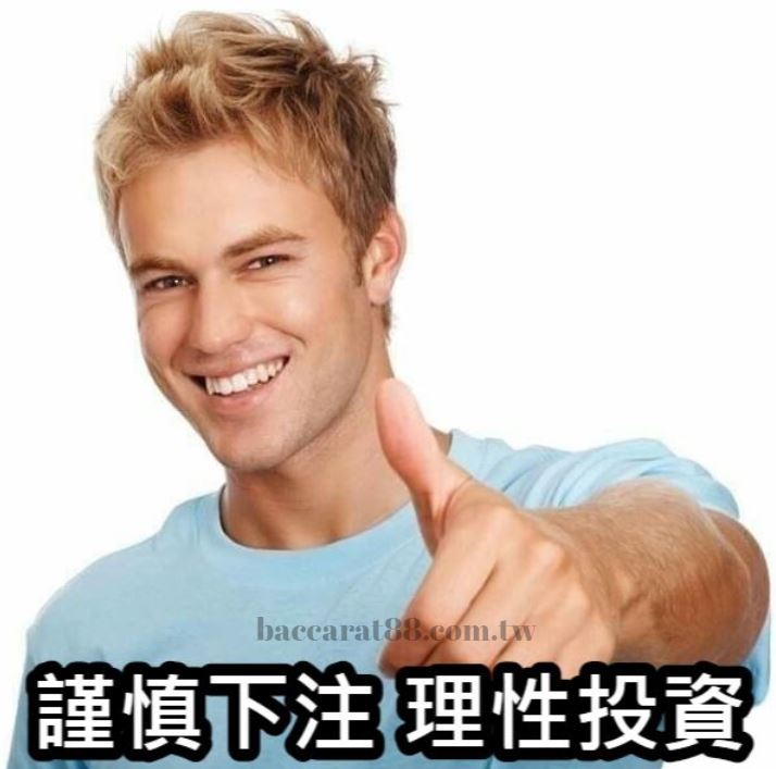 賭場王者的秘密武器：撲克牌高手必知的五大戰略